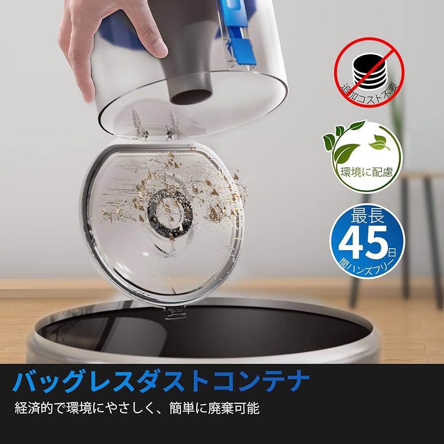 ロボット掃除機　Ecovacs Deebot Y1 Pro　吸引力強め 　水拭き ECOVACS ロボット掃除機 水拭き両用 6500pa エコバックス DEEBOT